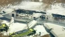 Havárie Boeingu 777 v San Francisku - San Francisko